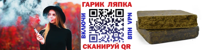 Купить закладку ГАШ  Кокаин  Мефедрон  Канабис  Междуреченск