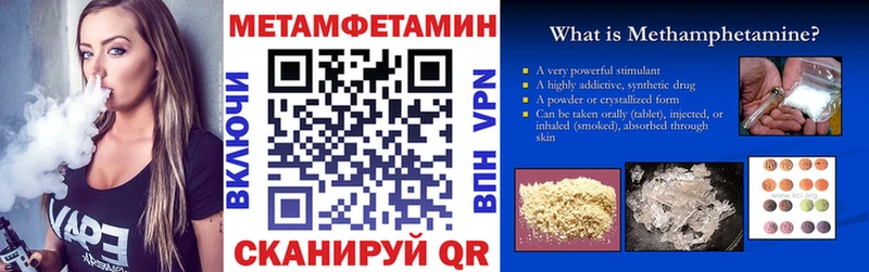АМФЕТАМИН Розовый  Купить  Междуреченск 