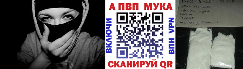 A PVP СК КРИС  Купить  Междуреченск 