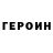 Кетамин VHQ DreamsAsOxygen