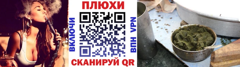 ГАШ Изолятор  Купить  Междуреченск 