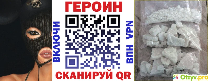 Купить где  Междуреченск  ГЕРОИН афганец 