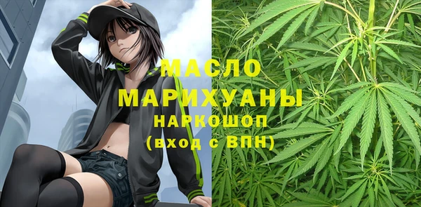 МДМА Волосово