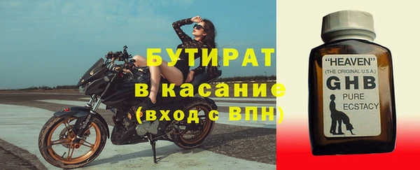 мефедрон мука Волоколамск