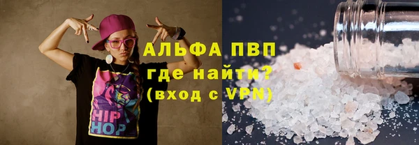 мефедрон мука Волоколамск