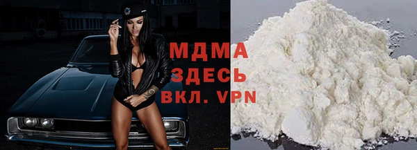 прущие грибы Володарск