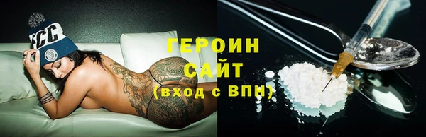 прущие грибы Володарск