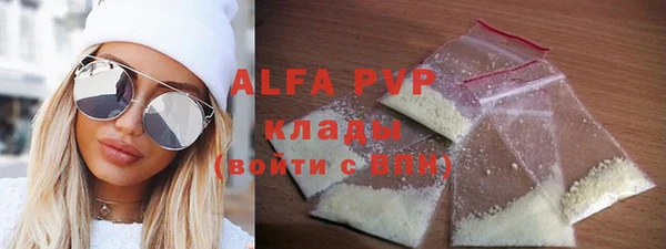 мефедрон мука Волоколамск