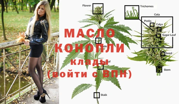 альфа пвп VHQ Вязники