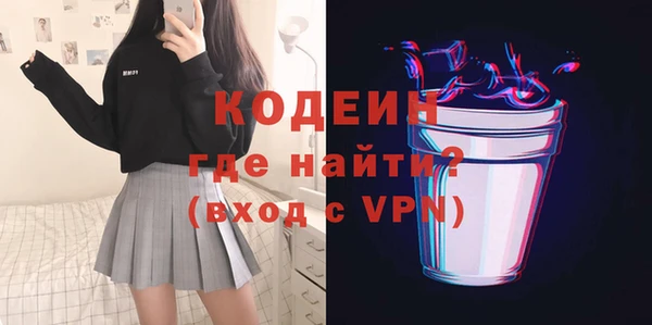 прущие грибы Володарск