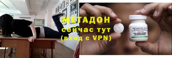 прущие грибы Володарск