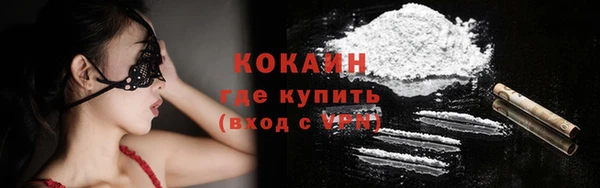 МДМА Волосово