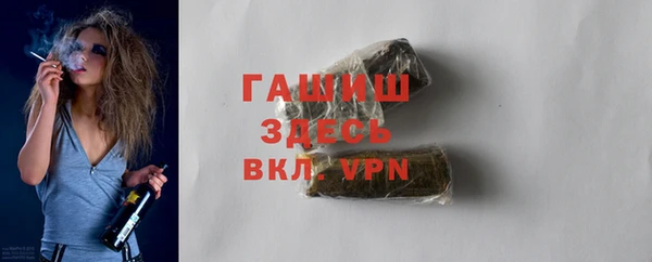 мяу мяу кристалл Вязьма