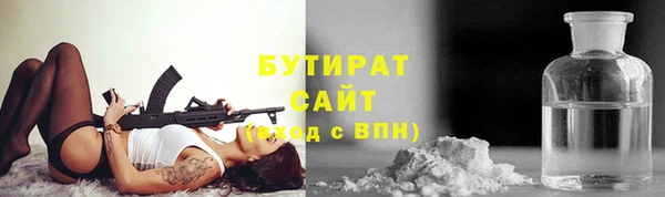МДМА Волосово