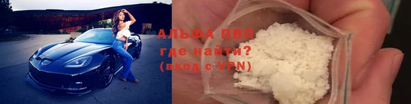 МДМА Волосово