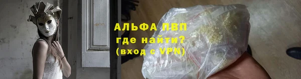 мефедрон мука Волоколамск