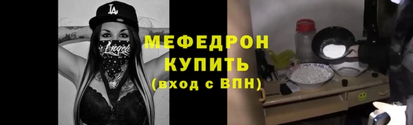 МДМА Волосово