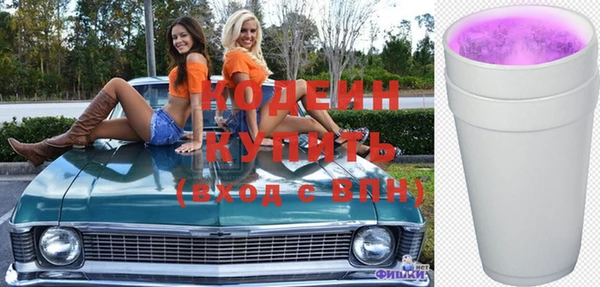 прущие грибы Володарск