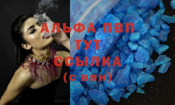 МДМА Волосово
