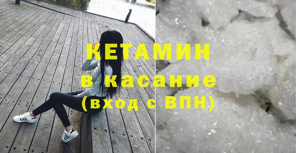 мефедрон мука Волоколамск