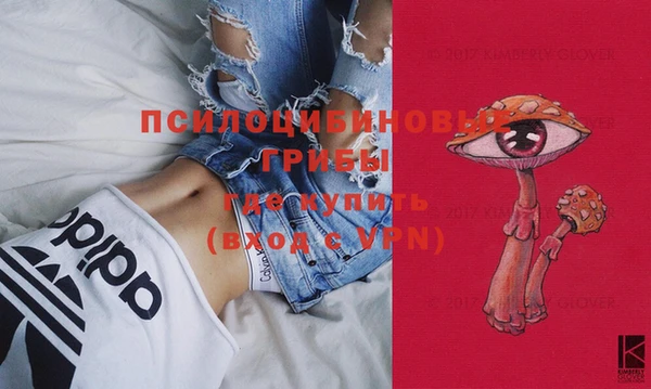 МДМА Волосово