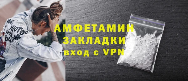 прущие грибы Володарск