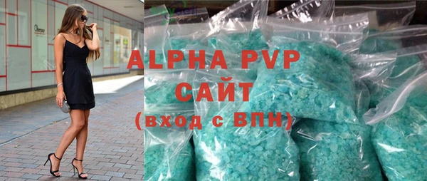 альфа пвп VHQ Вязники
