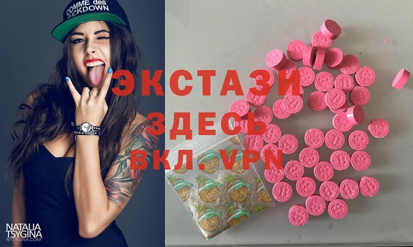 мефедрон мука Волоколамск