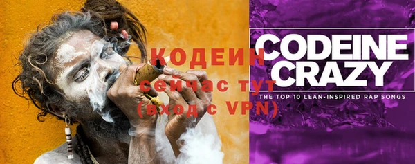 мяу мяу кристалл Вязьма