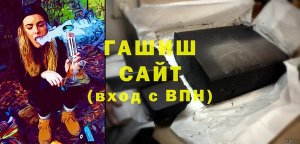 МДМА Волосово