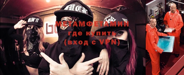 МДМА Волосово