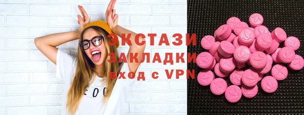 мяу мяу кристалл Вязьма
