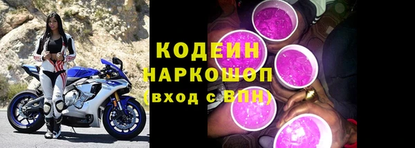 мефедрон мука Волоколамск