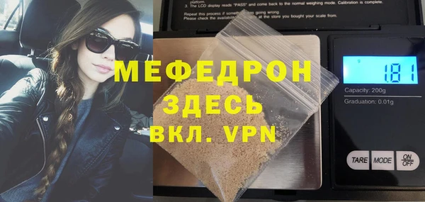 МДМА Волосово