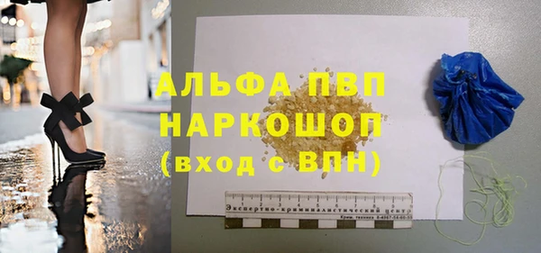 мяу мяу кристалл Вязьма