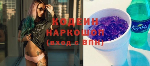 прущие грибы Володарск
