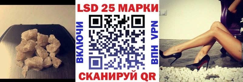 Купить закладки  Междуреченск  ЛСД экстази кислота 