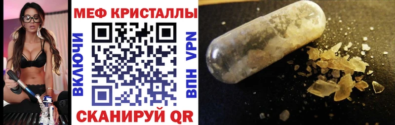 МЯУ-МЯУ VHQ  Междуреченск 