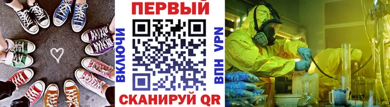 Метамфетамин кристалл  Купить закладки  Междуреченск 