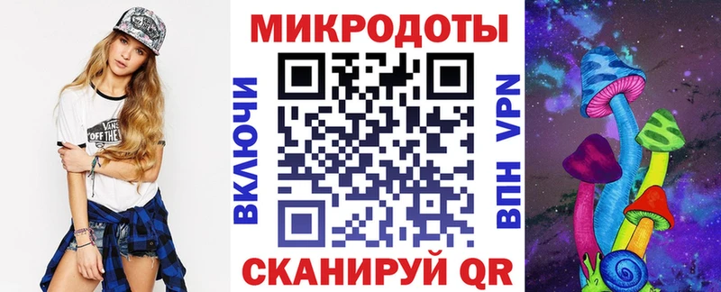 Псилоцибиновые грибы GOLDEN TEACHER  Купить закладки  Междуреченск 
